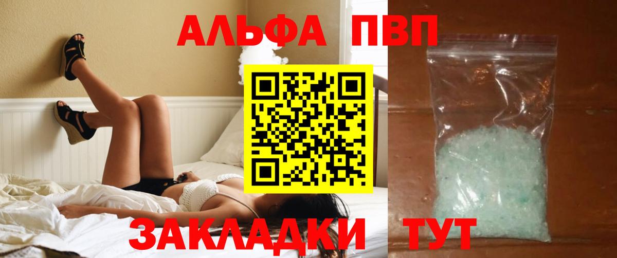 Меф МЯУ МЯУ кристаллы  Марихуана  Вход с VPN  Кокаин  Новочеркасск  Гашиш 