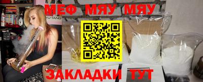 кокаин премиум Славгород