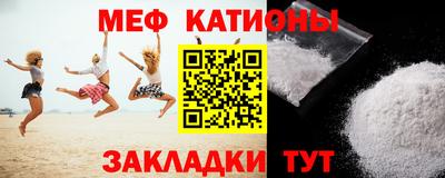 кокаин премиум Славгород