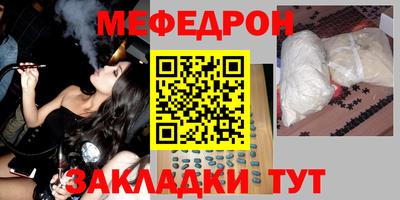 гашиш Славянск-на-Кубани