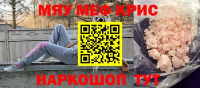 кокаин премиум Славгород