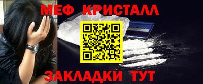 скорость mdpv Сланцы