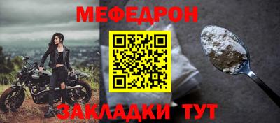 скорость mdpv Сланцы