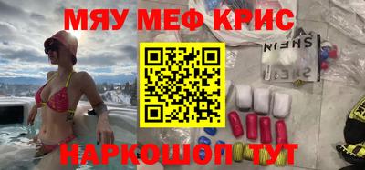 скорость mdpv Сланцы