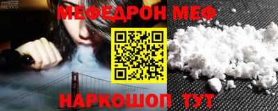 кокаин премиум Славгород