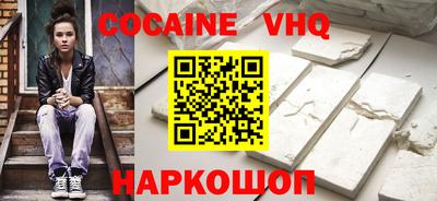 скорость mdpv Сланцы