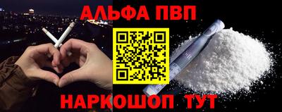 скорость mdpv Сланцы