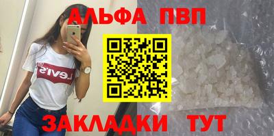 скорость mdpv Сланцы