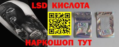 гашиш Славянск-на-Кубани