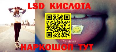 скорость mdpv Сланцы
