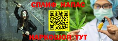 скорость mdpv Сланцы
