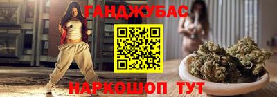 гашиш Славянск-на-Кубани