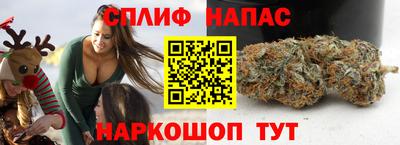 кокаин премиум Славгород