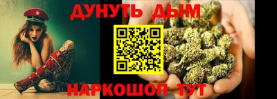 кокаин премиум Славгород