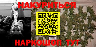 кокаин премиум Славгород