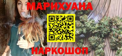 бутик Северобайкальск