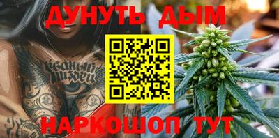 кокаин премиум Славгород