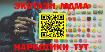 скорость mdpv Сланцы
