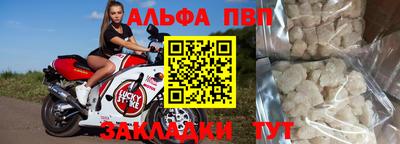 скорость mdpv Сланцы
