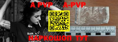 кокаин премиум Славгород