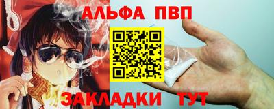 кокаин премиум Славгород