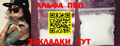 скорость mdpv Сланцы