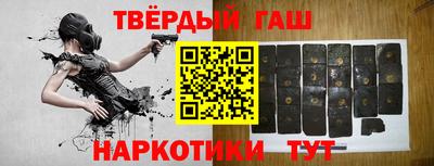 гашиш Славянск-на-Кубани