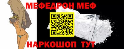 скорость mdpv Сланцы