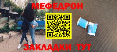 скорость mdpv Сланцы