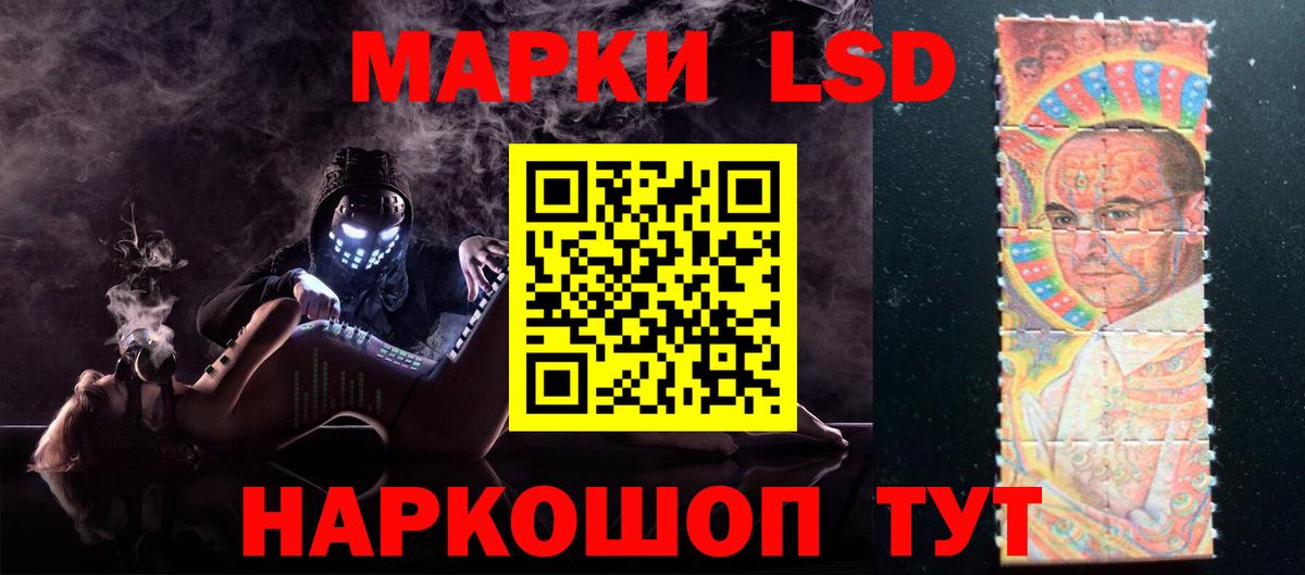 ЛСД экстази ecstasy  Лсд 25 экстази  Новочеркасск  Вход с VPN  ЛСД экстази кислота 