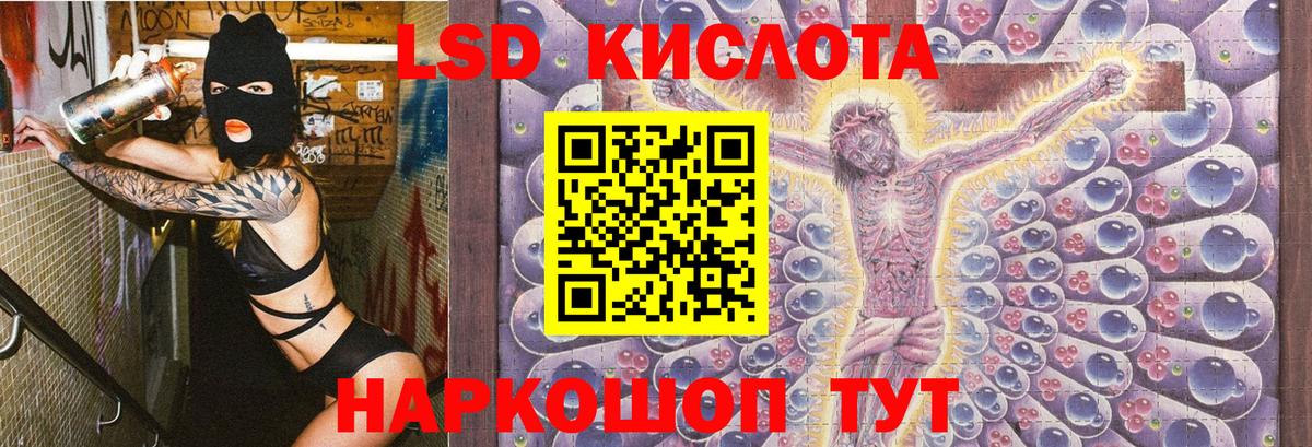Марки N-bome 1,5мг  Наркотические марки  Марки N-bome 1,5мг  Новочеркасск  Вход с VPN 